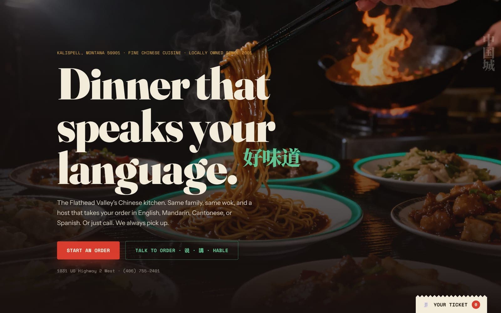 Chinatown, a restaurant website built by Modern Mustard Seed